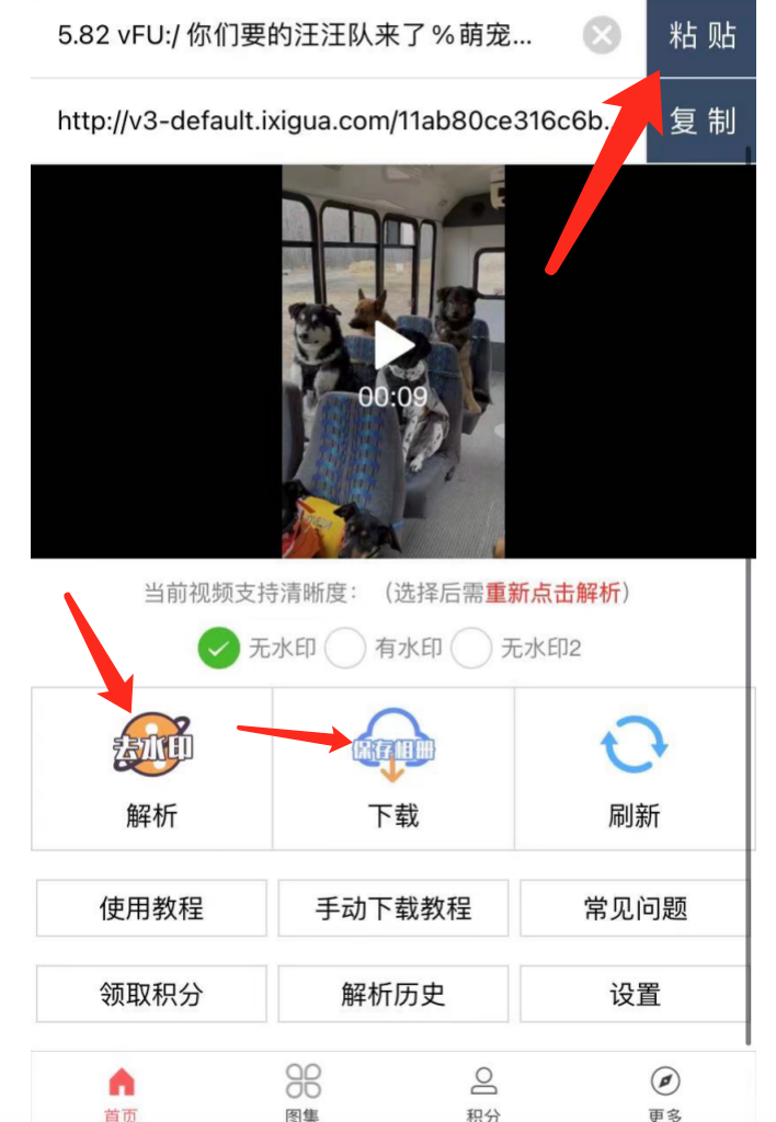 Tiktok运营常用运营工具