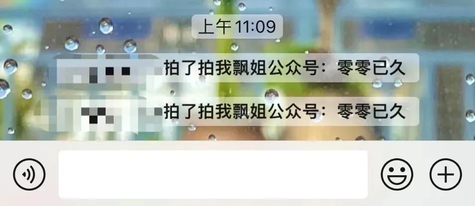 9个快速涨粉技巧（公众号涨粉攻略）