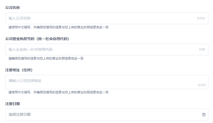 手把手教你注册TikTok Shop(TikTok英国小店入驻流程)