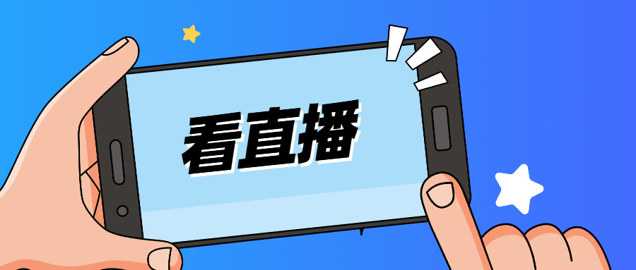 抖音直播-需要掌握这几点