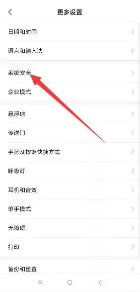 安卓怎么下载海外版TikTok(二)