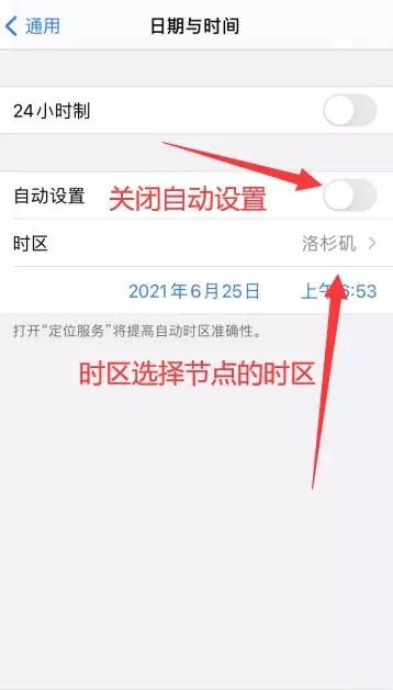 苹果(iPhone)手机怎么下载海外版TikTok(二)