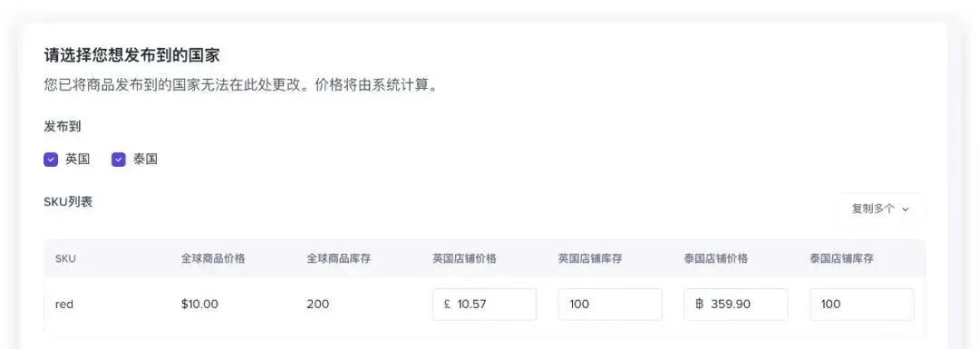 0佣金+邮费补贴！TikTok电商出台重磅激励政策！