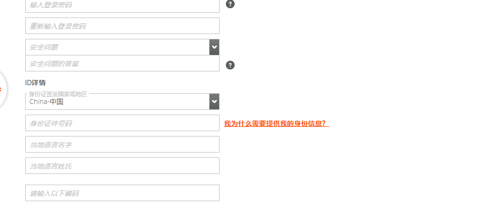 TikTok小店收款必备：Payoneer(派安盈)注册教程