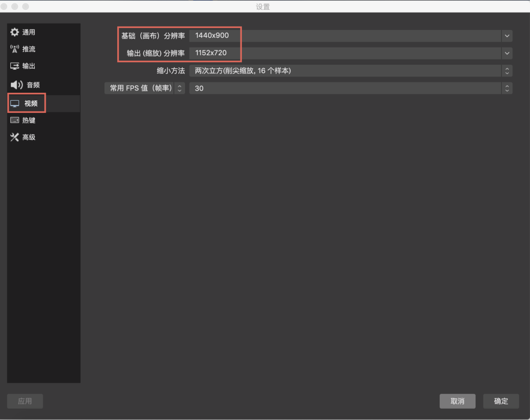 重磅丨TikTok小店如何获取OBS权限？（附OBS使用说明）
