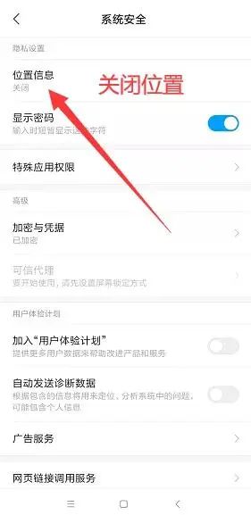 安卓怎么下载海外版TikTok(二)