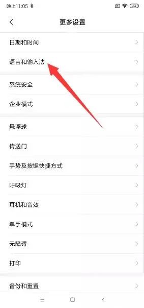 安卓怎么下载海外版TikTok(二)