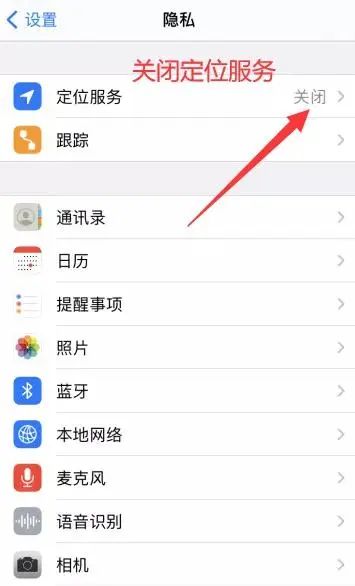 苹果(iPhone)手机怎么下载海外版TikTok(二)
