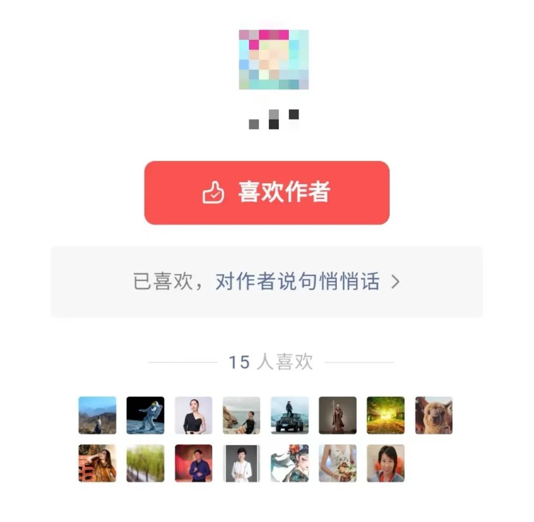 9个快速涨粉技巧（公众号涨粉攻略）