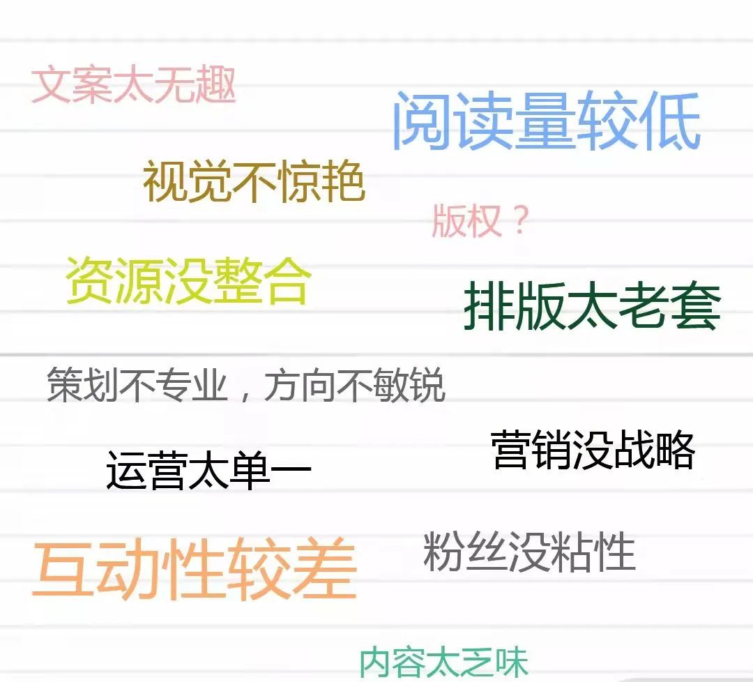 小白如何从零开始运营微信公众号