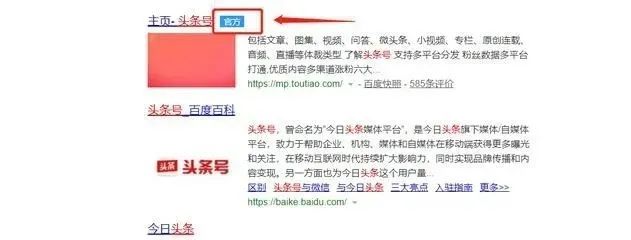 自媒体干货：头条号是如何注册、认证和发布视频？赶紧收藏吧