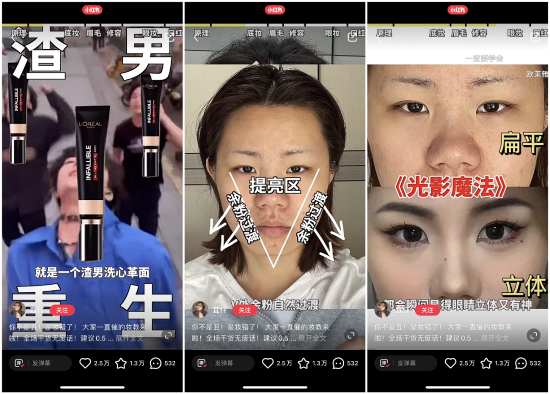 低投入高回报？撬动小红书618流量的达人溢价点