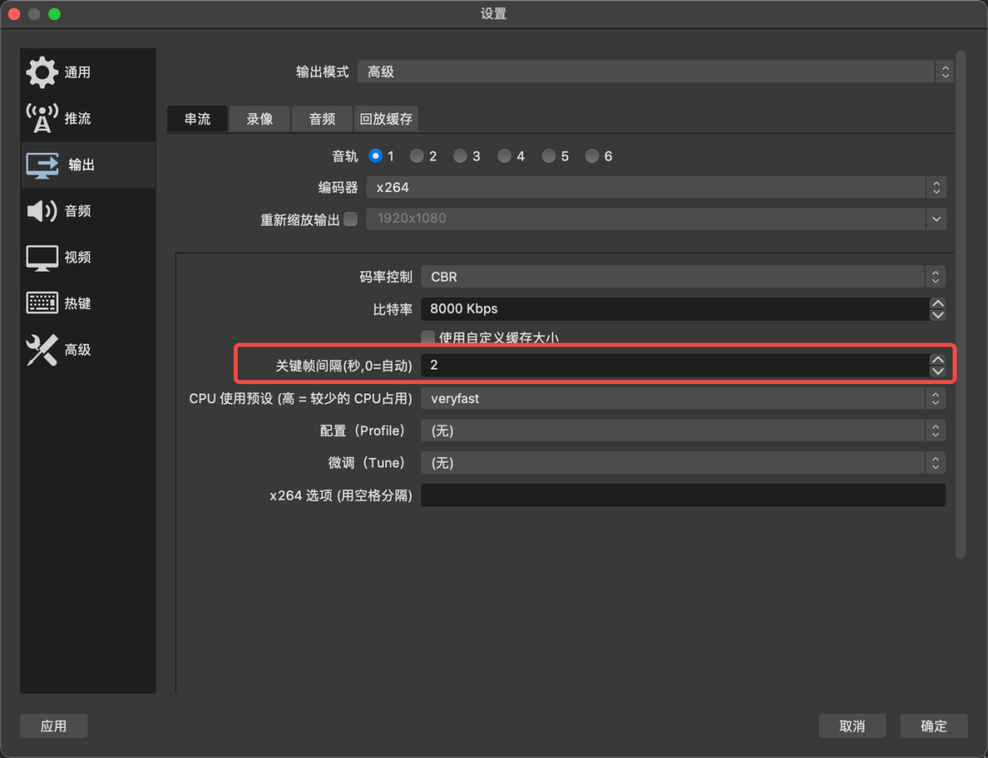 重磅丨TikTok小店如何获取OBS权限？（附OBS使用说明）