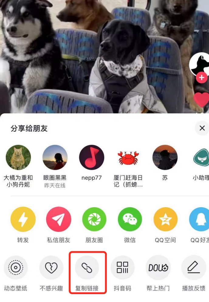 Tiktok运营常用运营工具