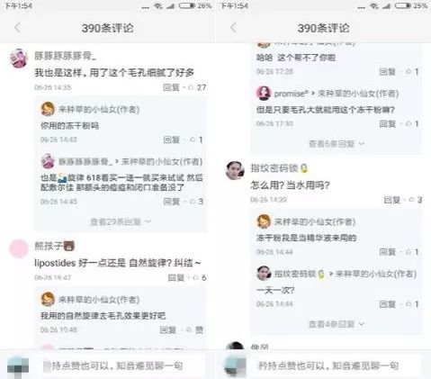 小红书如何运营(小红书运营技巧及实操)