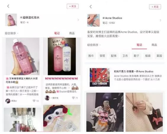 小红书如何运营(小红书运营技巧及实操)