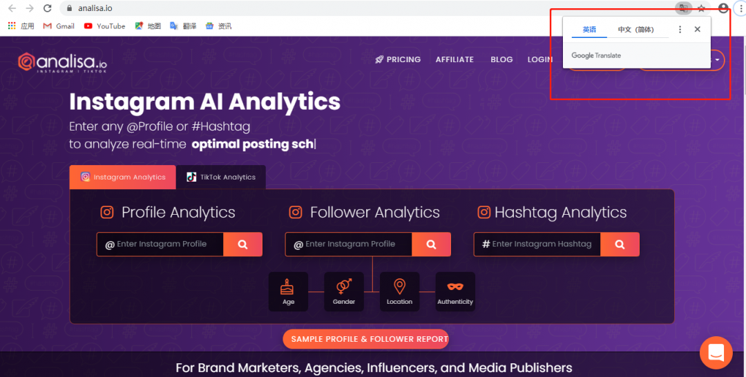 Tiktok | Tiktok 运营必备工具合集