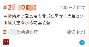 电商产品标题怎么写才能轻松引流