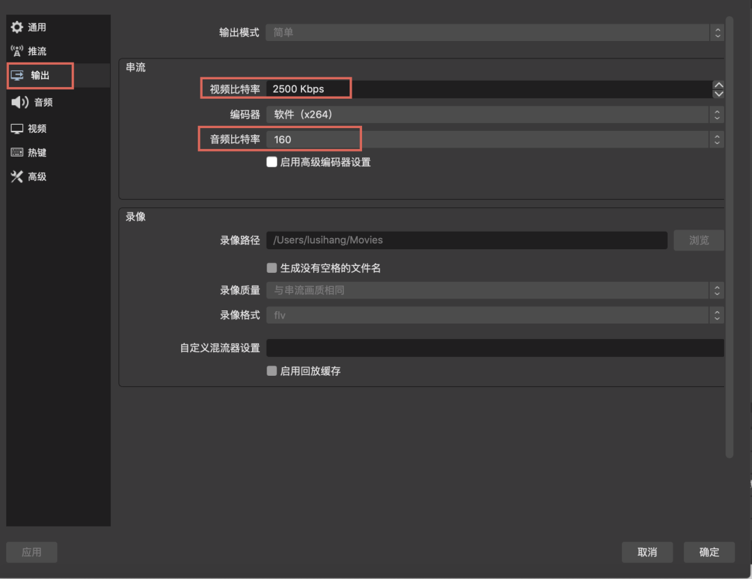 重磅丨TikTok小店如何获取OBS权限？（附OBS使用说明）