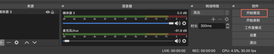 重磅丨TikTok小店如何获取OBS权限？（附OBS使用说明）