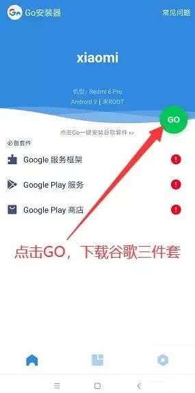 海外TikTok国际版怎么下载安装(苹果、安卓)