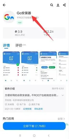 海外TikTok国际版怎么下载安装(苹果、安卓)