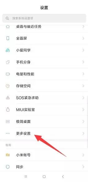 安卓怎么下载海外版TikTok(二)