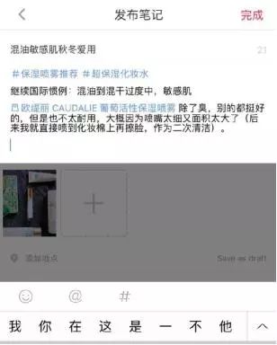 小红书如何运营(小红书运营技巧及实操)