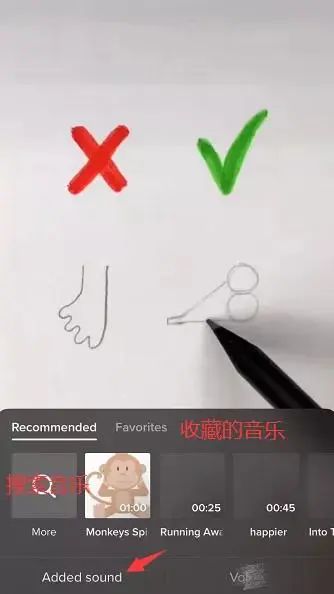 TikTok上如何发布视频？TikTok上传视频教程(二)