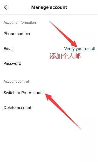 TikTok怎么设置快速涨粉的主页（新手必看）