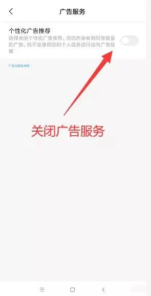 安卓怎么下载海外版TikTok(二)