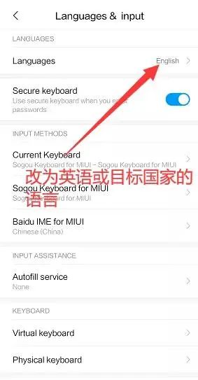 安卓怎么下载海外版TikTok(二)