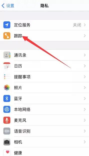 苹果(iPhone)手机怎么下载海外版TikTok(二)