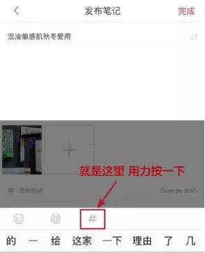小红书如何运营(小红书运营技巧及实操)