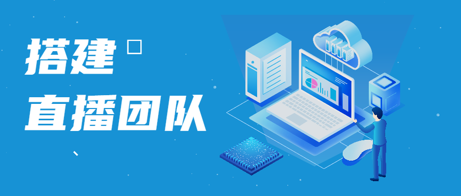 抖音直播-需要掌握这几点