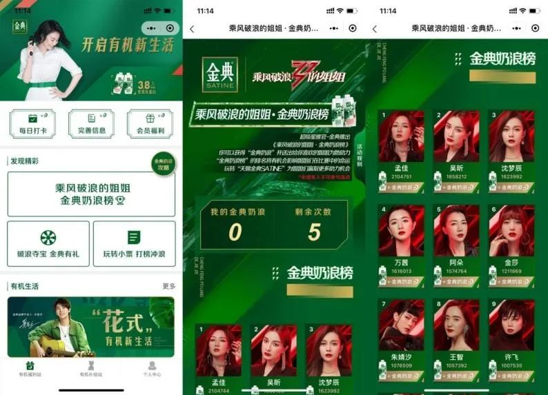 活动运营（上）丨认识活动运营