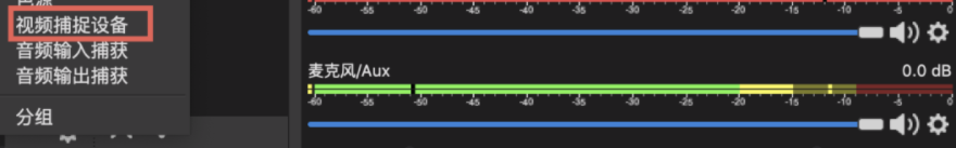 重磅丨TikTok小店如何获取OBS权限？（附OBS使用说明）