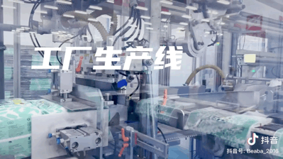 面向万亿消费市场，母婴电商抢抓新赛点