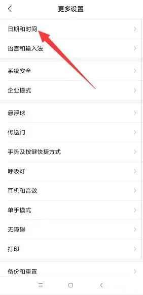安卓怎么下载海外版TikTok(二)