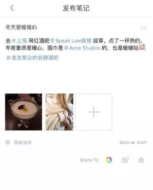 小红书如何运营(小红书运营技巧及实操)