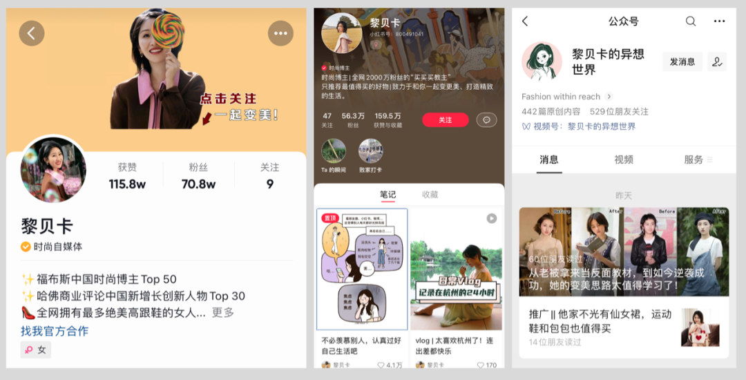 一个人怎么运营微信公众号？值得收藏