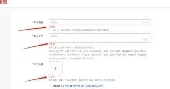 自媒体干货：头条号是如何注册、认证和发布视频？赶紧收藏吧