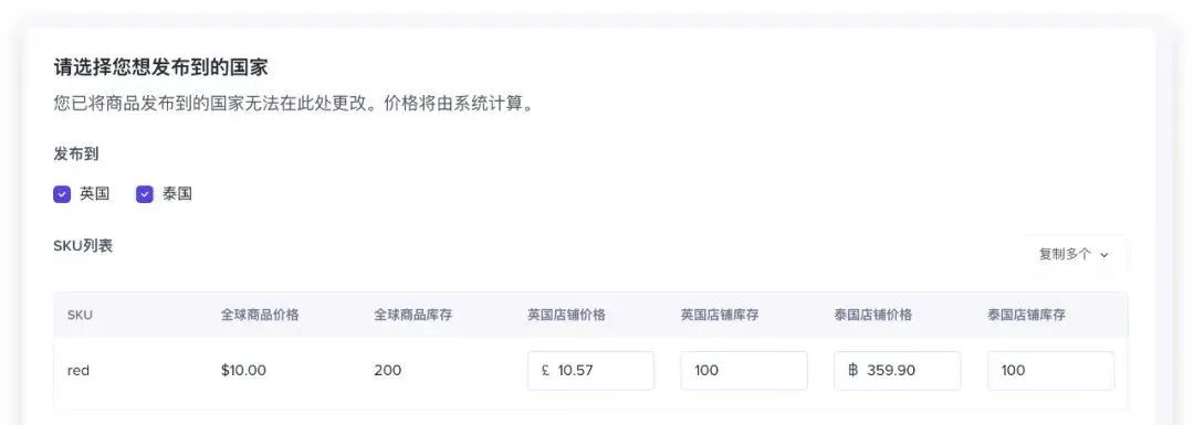 TikTok全球店铺怎么开通?(TikTok全球店注册流程)