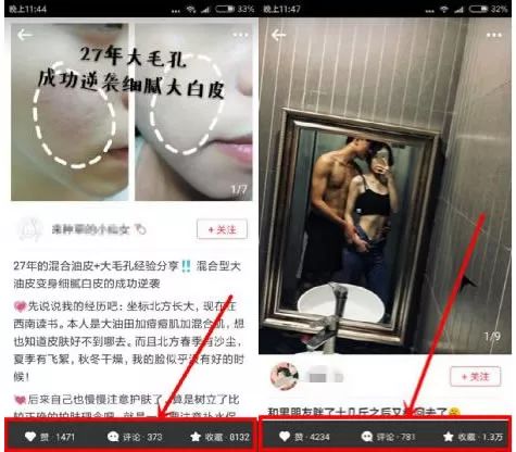 小红书如何运营(小红书运营技巧及实操)