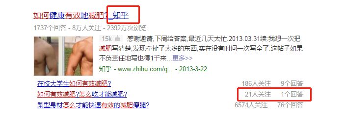 知乎引流实操: 日加100+精准粉丝玩法分享！！