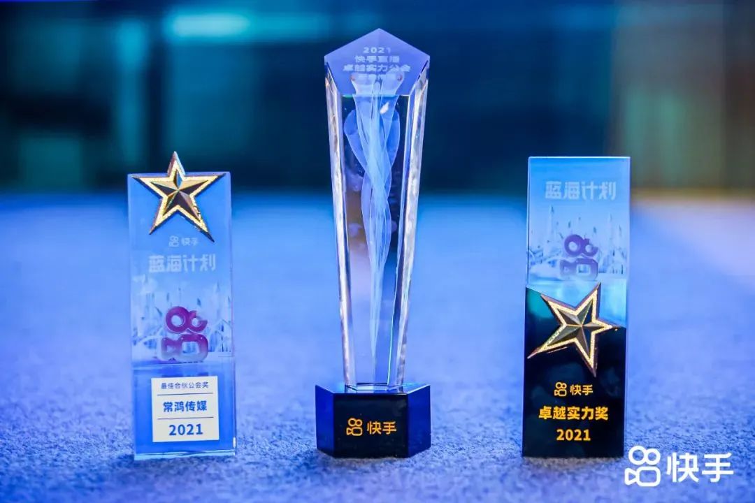 快手直播，想做不一样的公会生态