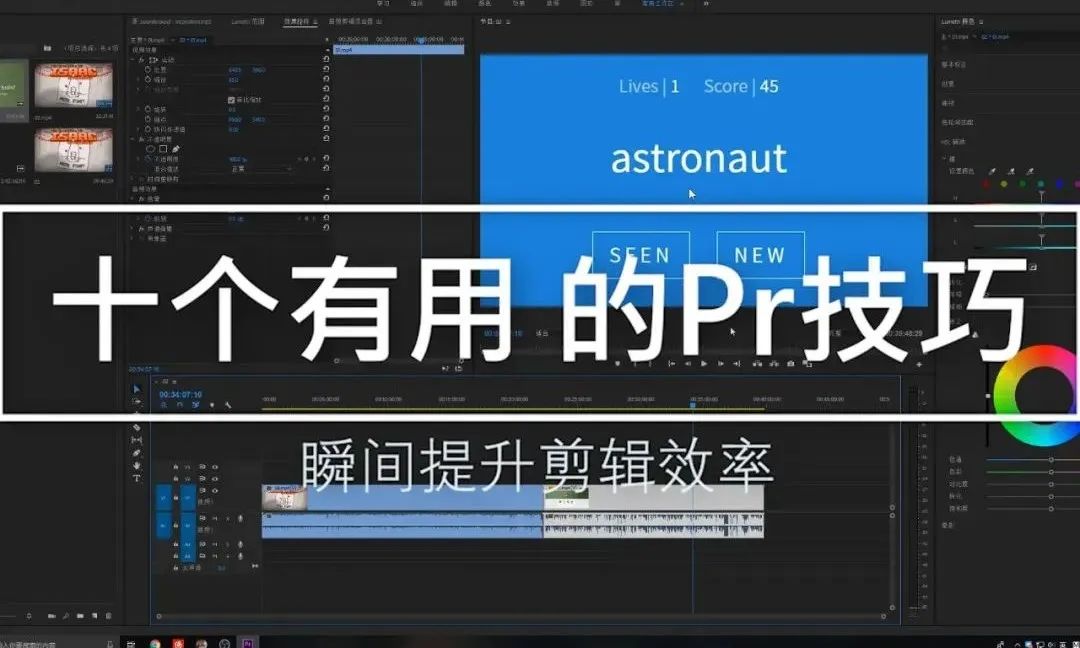 TikTok作品上热门的八大技巧！
