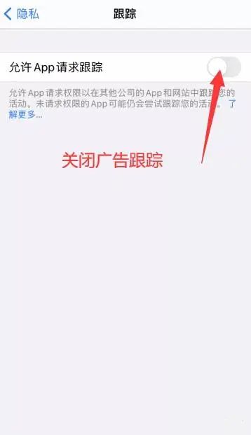 苹果(iPhone)手机怎么下载海外版TikTok(二)