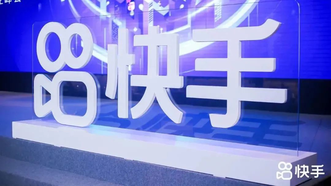 快手直播，想做不一样的公会生态