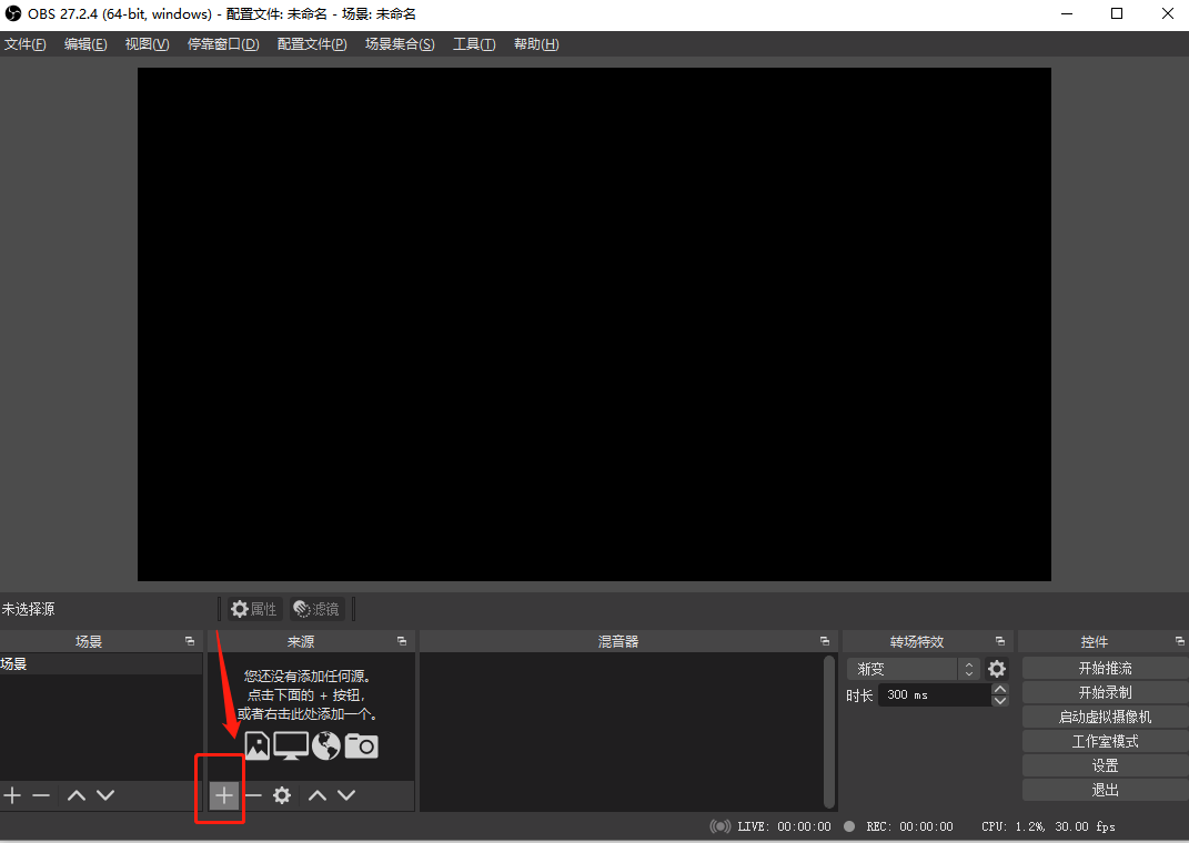 重磅丨TikTok小店如何获取OBS权限？（附OBS使用说明）